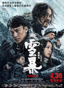 欧美一欧美一区二三区性